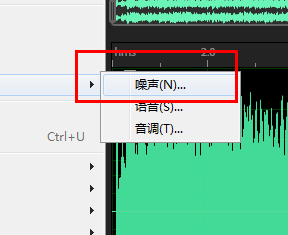 Audition素材怎么添加噪音效果?