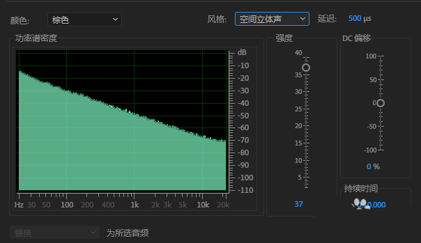 Audition素材怎么添加噪音效果?