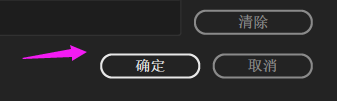 AuditionCC2018快捷键怎么设置? Audition设置快捷键的教程