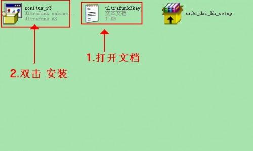 Audition 3.0 中文汉化版安装教程