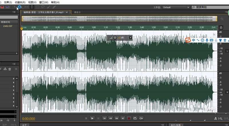 audition音频中的人声怎么去掉? audition去掉人声的教程