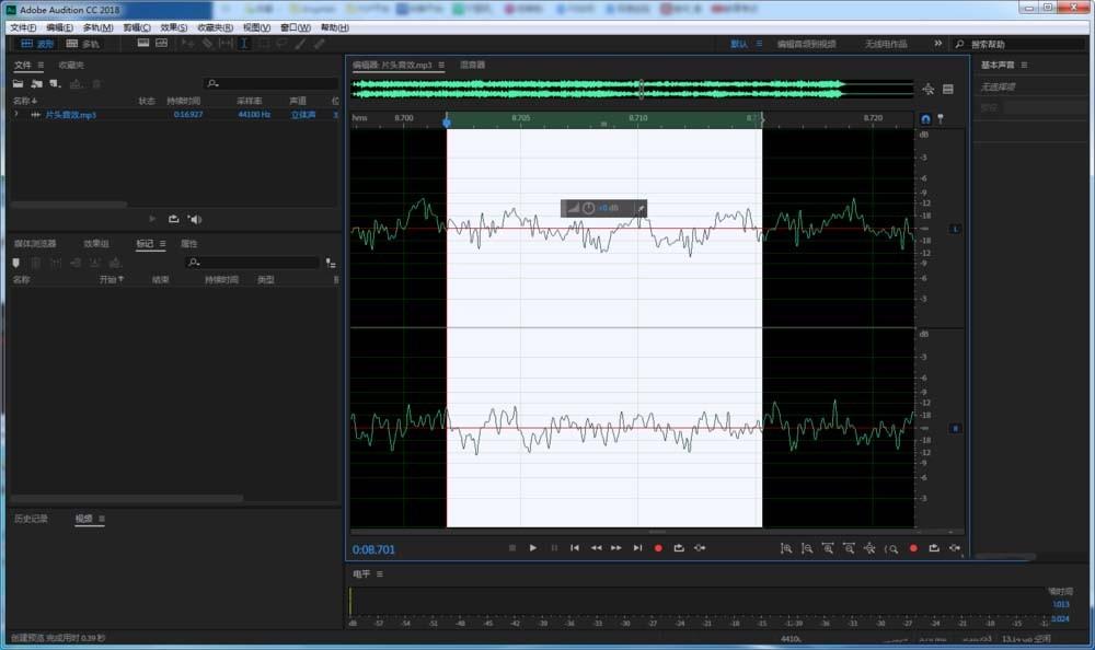 Audition怎么制作吉他音效?