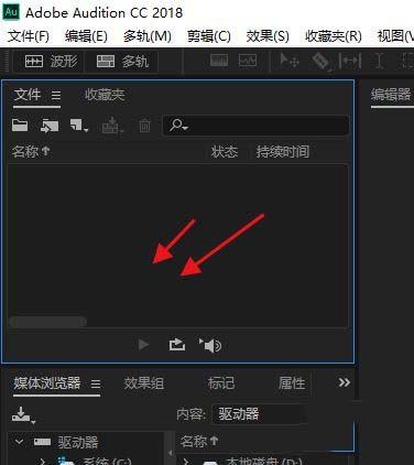 audition视频回声如何添加?