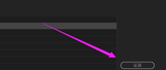 AuditionCC2018快捷键怎么设置? Audition设置快捷键的教程