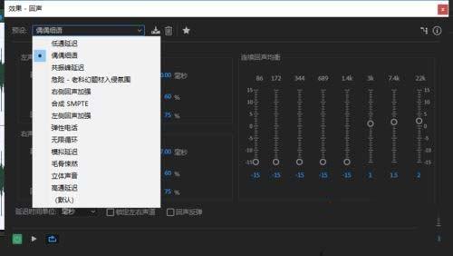 audition视频回声如何添加?