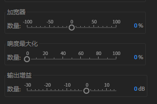 Audition音频怎么进行母带处理?