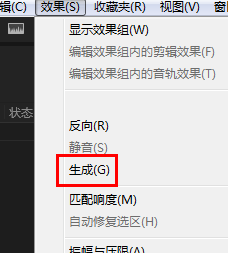 Audition素材怎么添加噪音效果?