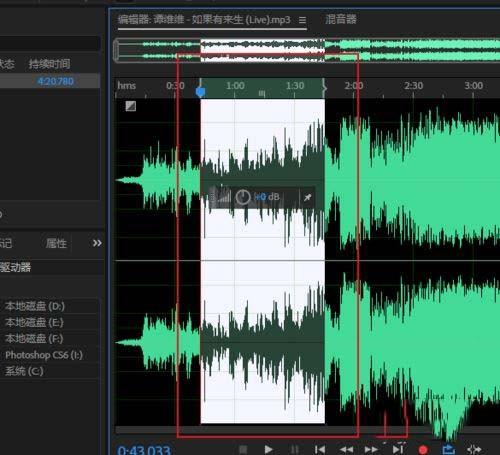 audition视频回声如何添加?