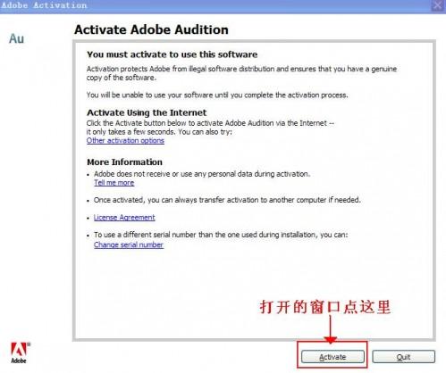 Audition 3.0 中文汉化版安装教程