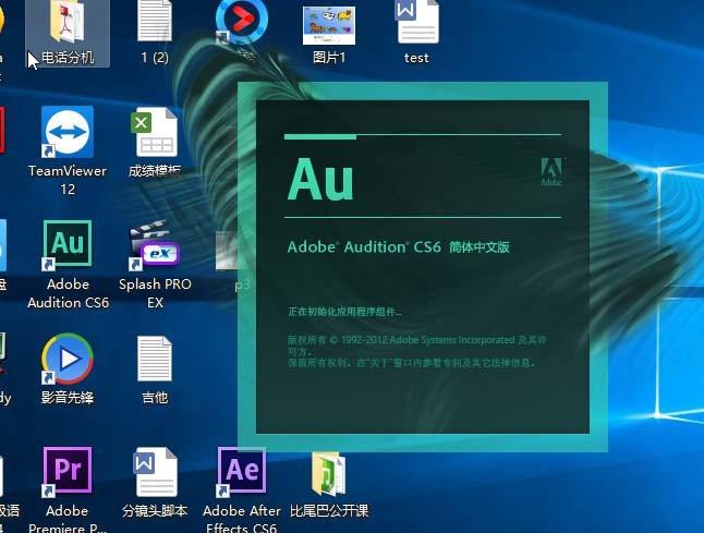 audition音频中的人声怎么去掉? audition去掉人声的教程