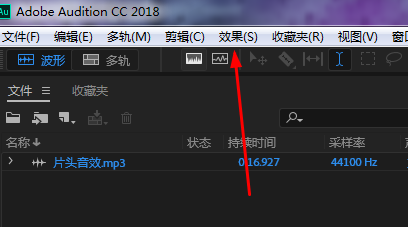 Audition素材怎么添加噪音效果?