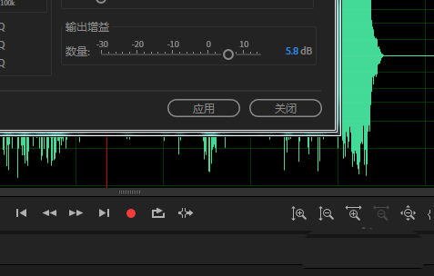 Audition音频怎么进行母带处理?