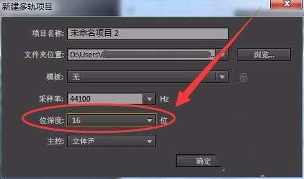 Audition CS6怎么使用? Audition处理音频的方法