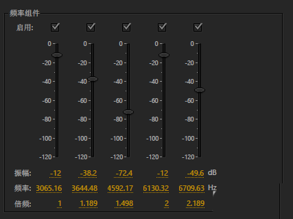 Audition CS6怎么生成基本音色?