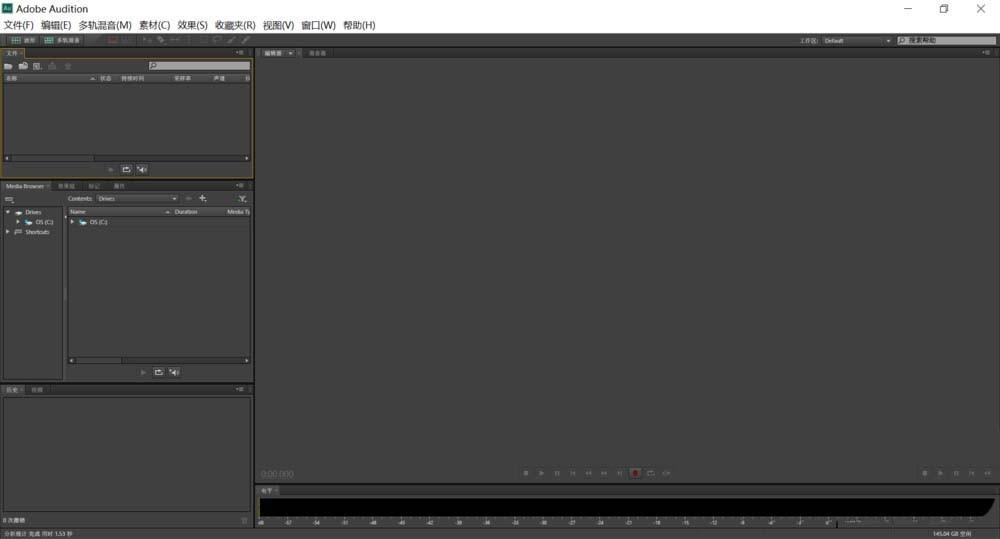 Audition音频男声怎么变女声?