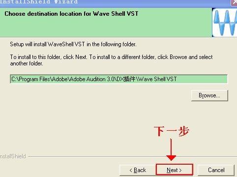 Audition 3.0 中文汉化版安装教程