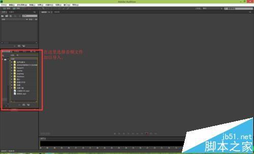 Au软件怎么编辑不一样风味的歌曲?
