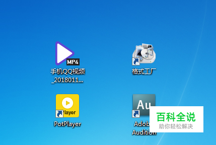 AU软件缺少AAC解码器（AAC.DLL）怎么办