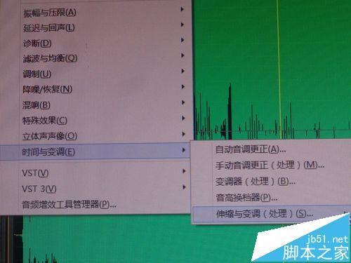 Au软件怎么编辑不一样风味的歌曲?