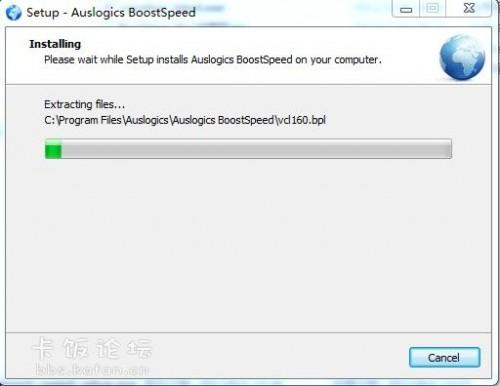 Auslogics BoostSpeed安装使用图文教程
