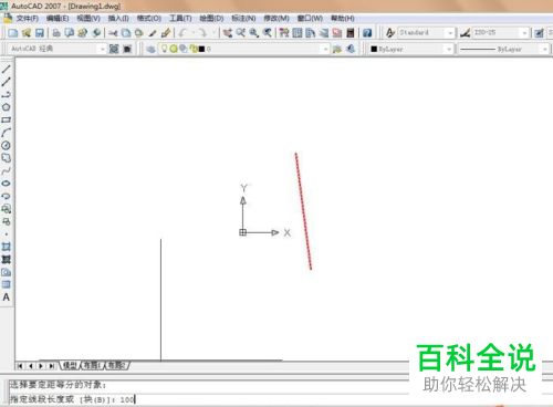 AutoCAD如何将线段定距等分