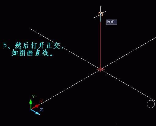 AutoCAD实例中的点过滤功能讲述