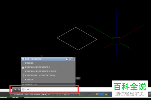 AutoCAD如何将平面图拉伸为立体图