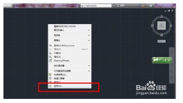 autocad工具栏和菜单栏不见了怎么显示出来