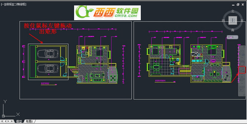 AutoCAD如何缩放视图