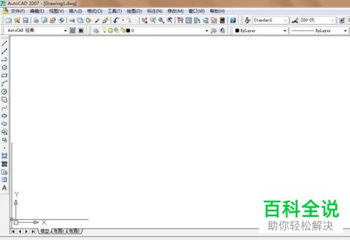 AutoCAD如何将线段定距等分