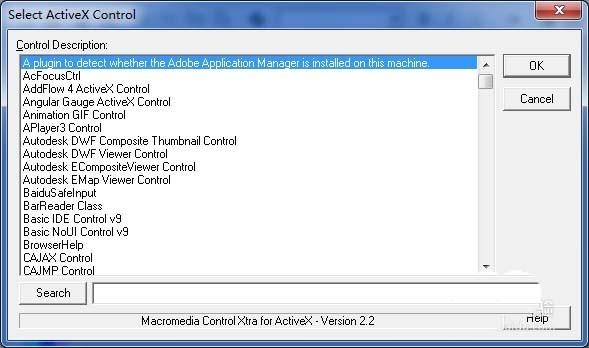 Authorware控件怎么插入并使用?