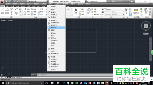 AutoCAD如何给图纸添加线性标注