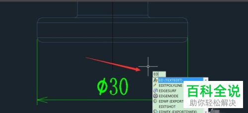 AutoCAD如何给标注添加公差