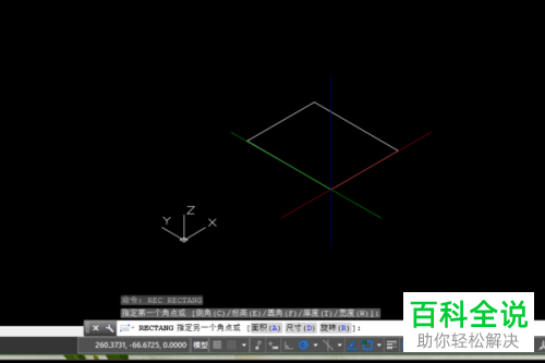 AutoCAD如何将平面图拉伸为立体图