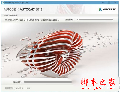 autocad注册机如何使用 autocad注册机使用方法攻略大全