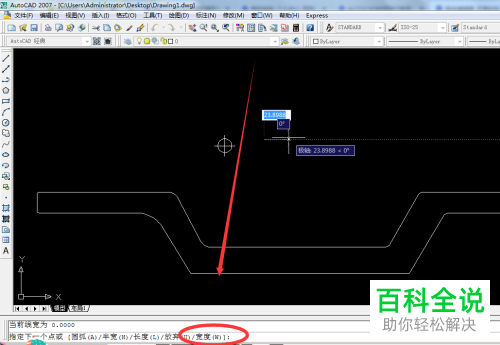 AutoCAD怎么绘制指定宽度的多段线