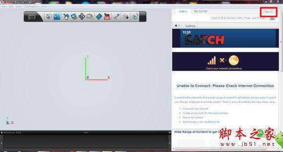 autodesk 123d catch怎么建模？autodesk 123d catch使用方法图文教程