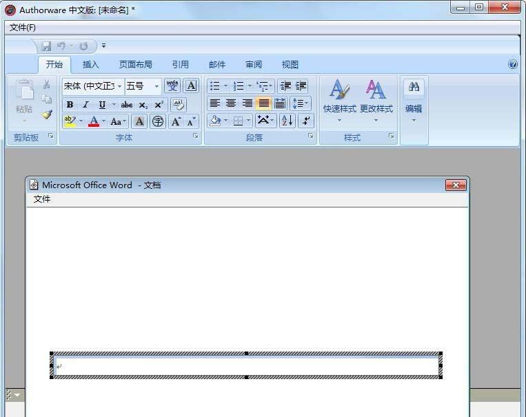 Authorware怎么插入word艺术字?