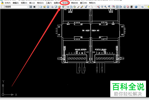 AutoCAD怎么将图纸标注样式设为公差对称