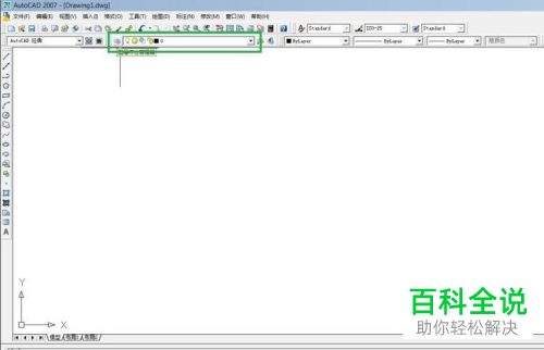 AutoCAD如何新建并设置图层