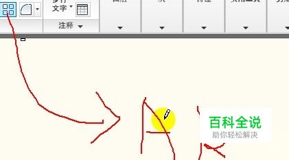 AutoCAD教程：[9]阵列中矩形阵列命令使用方法