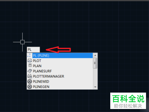 AutoCAD怎么绘制直线并调整宽度