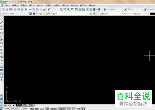 AutoCAD如何分解图形
