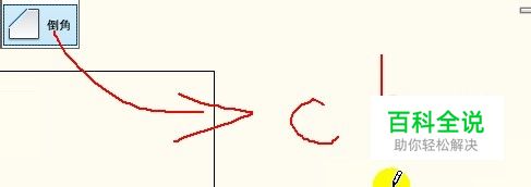 AutoCAD教程：[11]倒角命令工具的介绍及使用