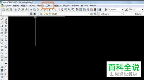 AutoCAD如何切换全屏显示模式