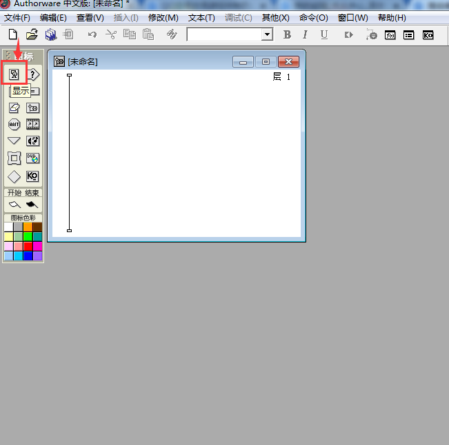 Authorware怎么绘制矩形?