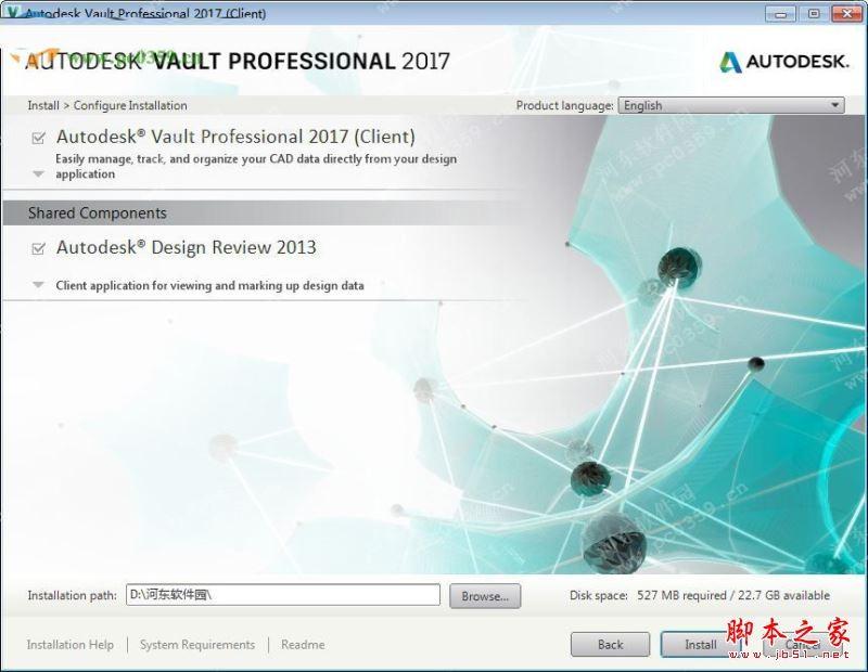 Autodesk Vault pro怎么安装?Autodesk Vault professional 2017安装使用图文教程