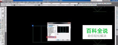 AutoCAD/天正如何快速做图块