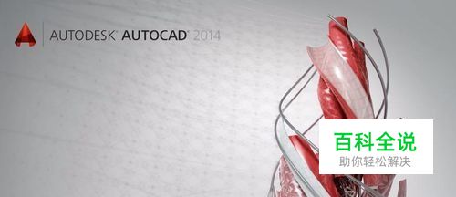 AutoCAD中如何将坐标轴固定在左下角？