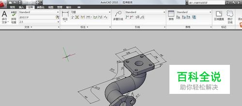 AutoCAD中如何标注三维对象的尺寸（二）